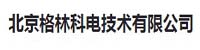 北京格林科电技术有限公司部署合力天下防泄密系统