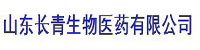 山东长青医药有限公司部署合力天下防泄密系统